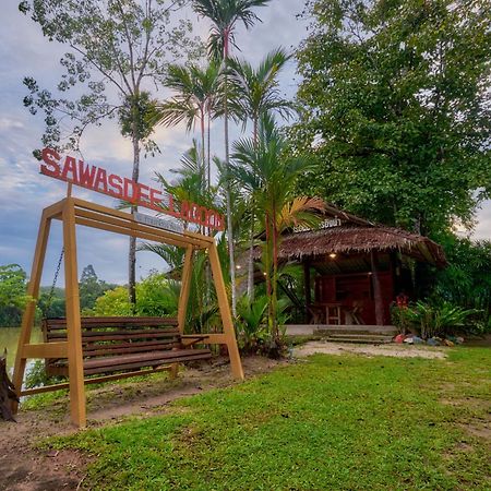 Sawasdee Lagoon Resort ท้ายเหมือง ภายนอก รูปภาพ