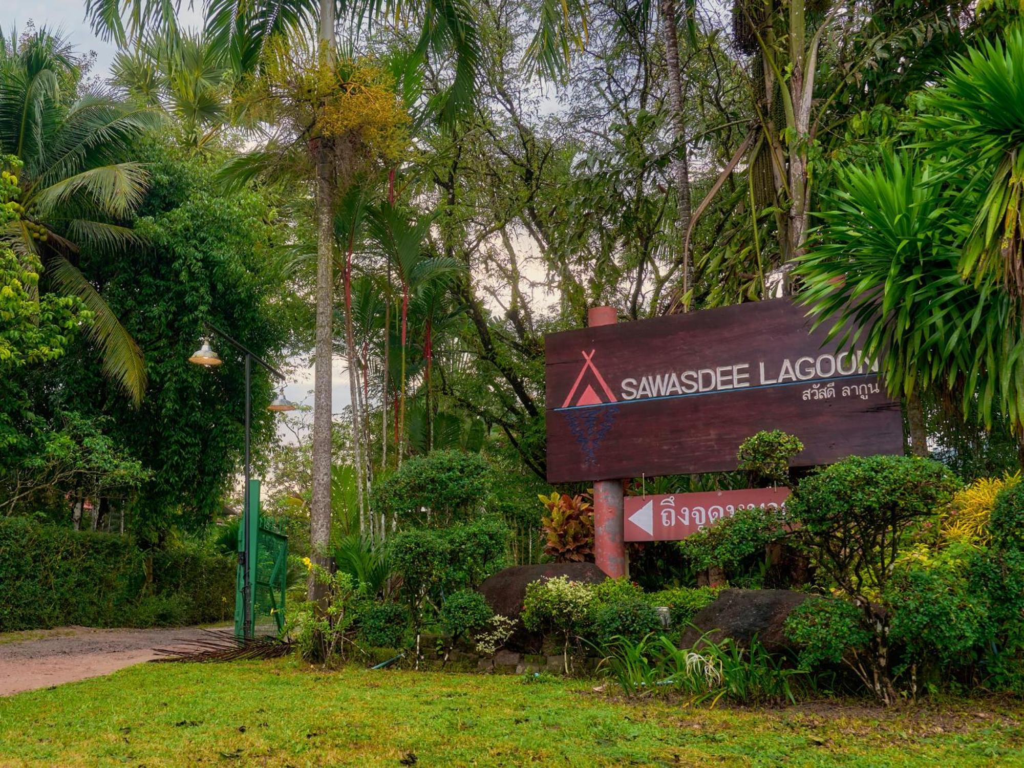 Sawasdee Lagoon Resort ท้ายเหมือง ภายนอก รูปภาพ