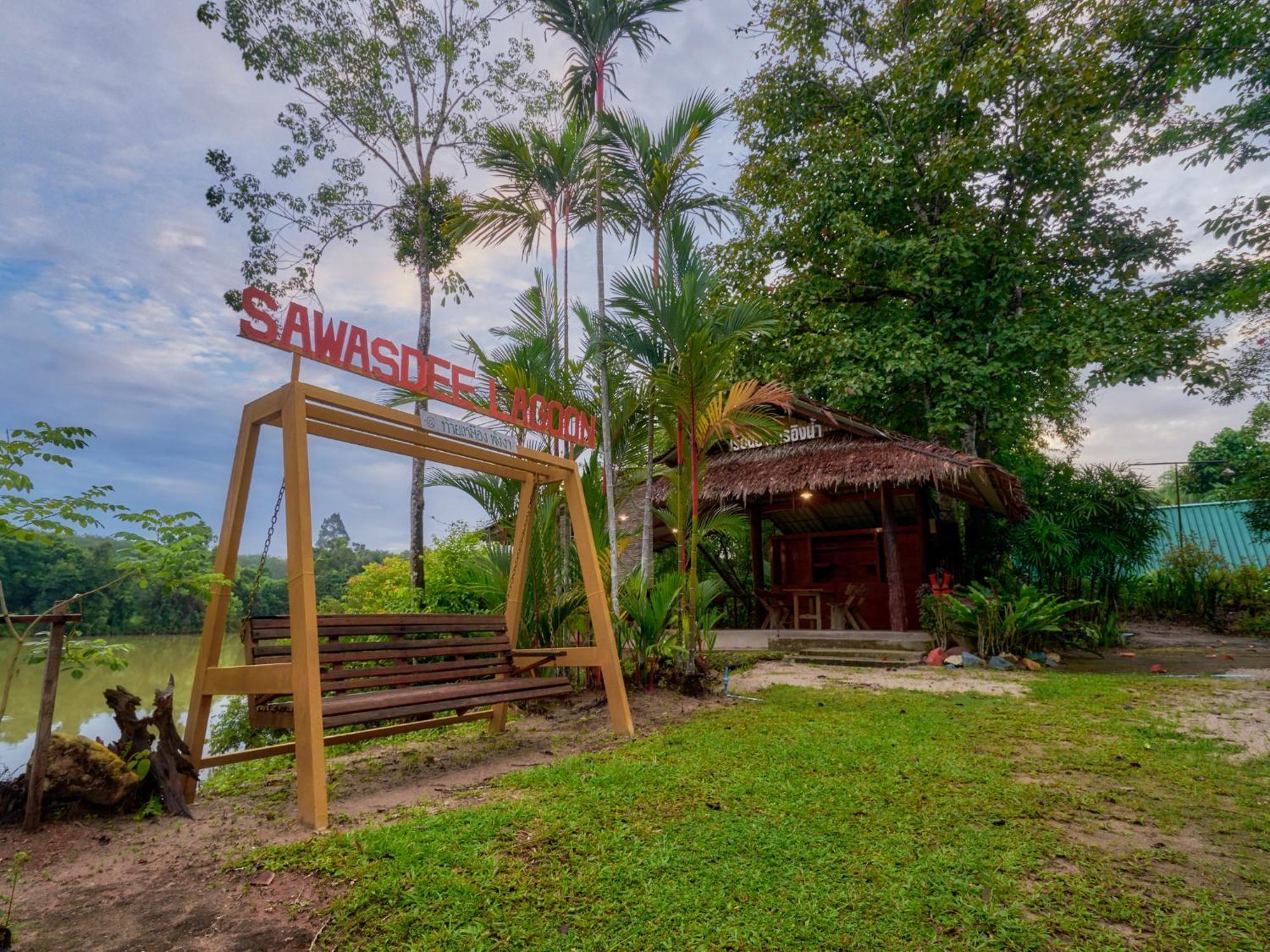 Sawasdee Lagoon Resort ท้ายเหมือง ภายนอก รูปภาพ